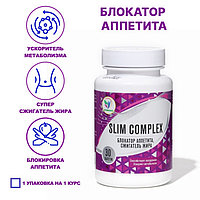 Блокатор аппетита Vitamuno, 30 таблеток