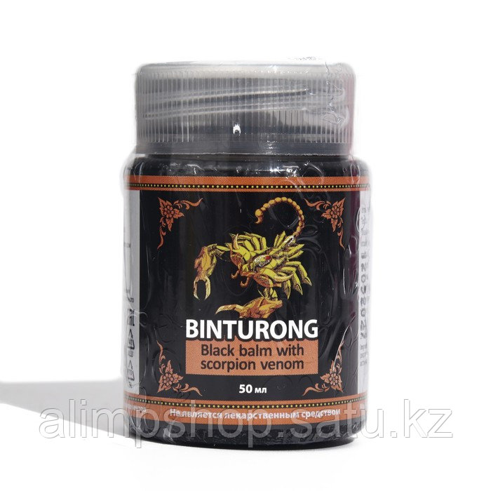 Чёрный бальзам для суставов Binturong с ядом скорпиона, при радикулите, ревматизме и остеохондрозе, 50 г - фото 3 - id-p114738393