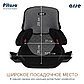 Pituso автобустер 15-36 кг Arse Grey/Серый, фото 5