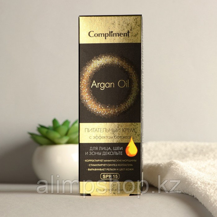 Крем с эффектом ботокса для лица, шеи и декольте ARGAN OIL, для зрелой кожи, 50 мл - фото 1 - id-p115044974