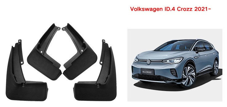 Брызговики на Volkswagen id 4 (комплект)