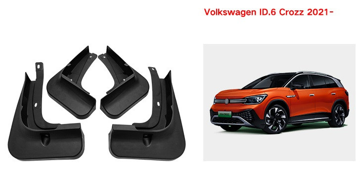 Брызговики на Volkswagen id 6 (комплект)