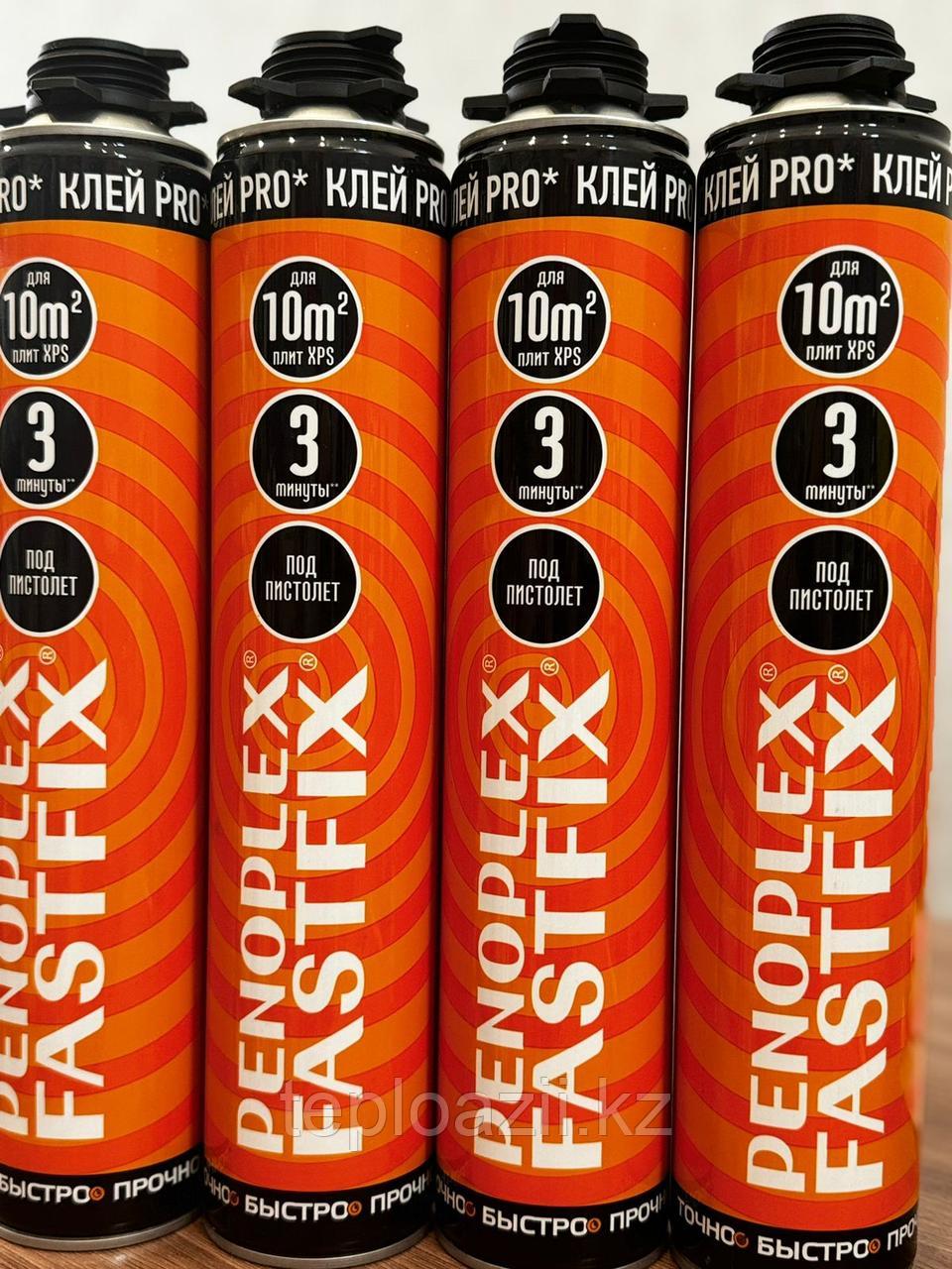 Клей профессиональный PENOPLEX FASTFIX