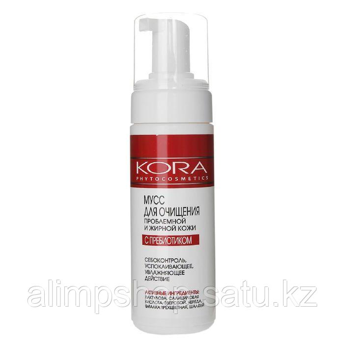 Мусс Kora для очищения проблемной и жирной кожи лица с пребиотиком, 160 мл - фото 1 - id-p115045392