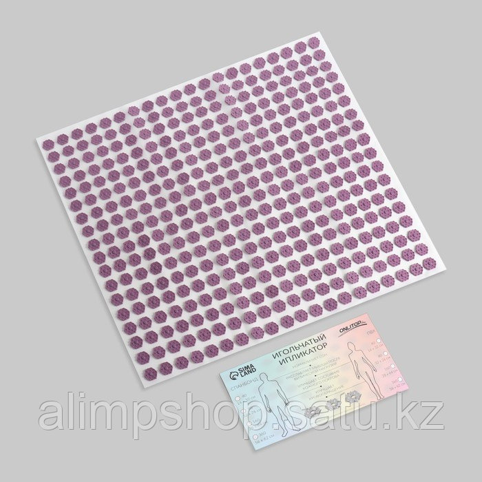 Ипликатор-коврик, основа спанбонд, 360 модулей, 56 × 62 см, цвет белый/лавандовый - фото 2 - id-p114739154