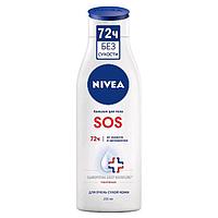 Бальзам для тела Nivea "SOS", восстанавливающий, 250 мл