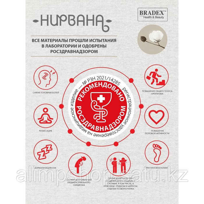 Валик для акупунктурного массажа Bradex «НИРВАНА» - фото 5 - id-p115046566