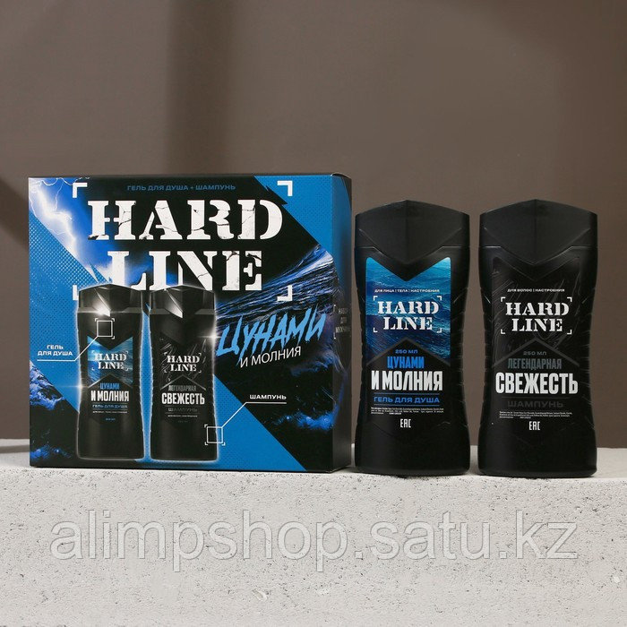 HARD LINE, набор "Цунами и молния", гель для душа и шампунь для волос, 2х250 мл - фото 1 - id-p115046620