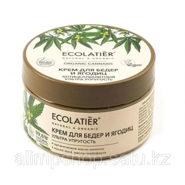 Крем для бёдер и ягодиц Ecolatier Organic Cannabis «Ультра упругость», антицеллюлитный, 250 мл - фото 1 - id-p115046665