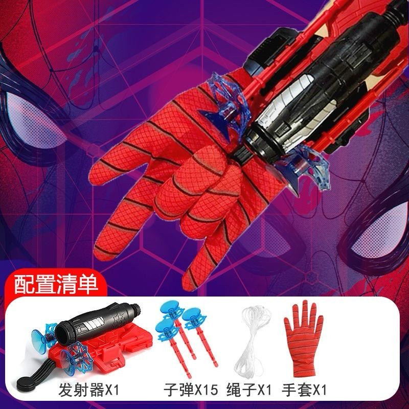 Перчатка Человека паука стреляющая стрелами. - фото 7 - id-p115050268