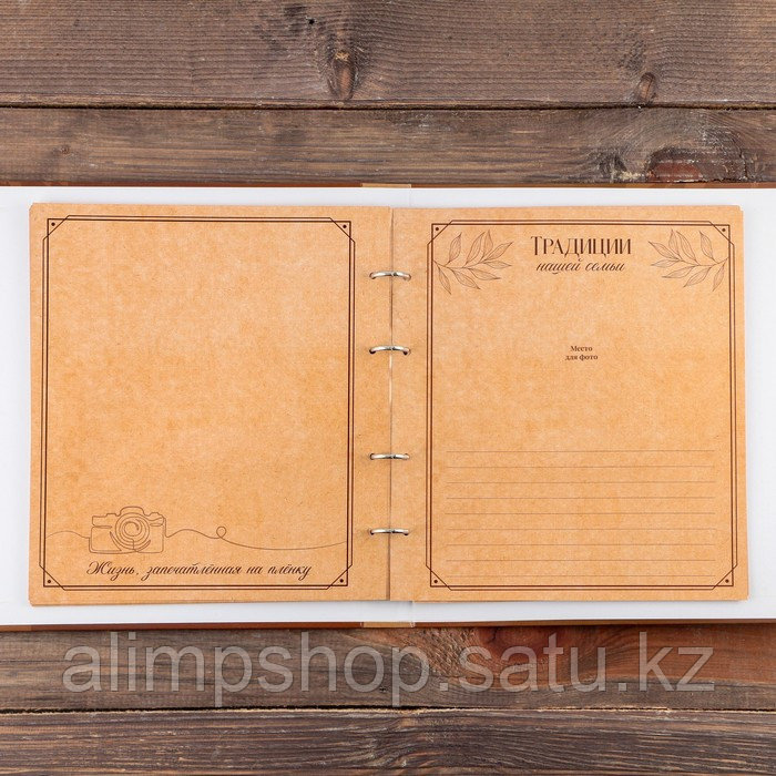 Родословная фото-книга «Книга нашей семьи» с деревянным элементом, 27,5 х 25 см - фото 9 - id-p115053161