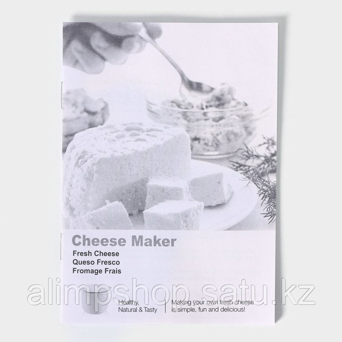 Форма для приготовления сыра и творога «Фрэш», 17,5×14,6×13,5 см - фото 9 - id-p115053243