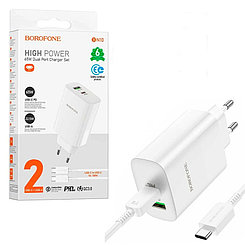 Сетевое зарядное устройство Borofone BN10, (65W), 1XUSB, 1XType-C, с кабелем Type-C, White