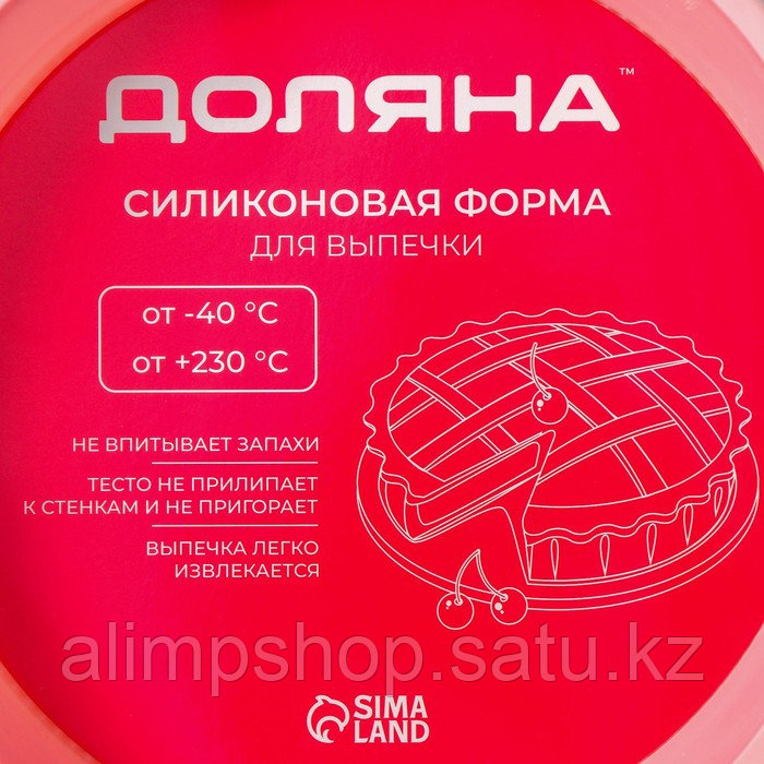 Форма силиконовая для выпечки Доляна «Круг», 25×5,5 см, внутр. d=23 см, цвет розовый - фото 5 - id-p115053681