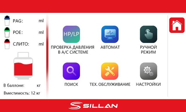 Sillan X545 русифицированный интерфейс