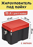 ТЕРМИТ майын ұстағыш 0.3-15