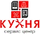 Сервис центр "Кухня"