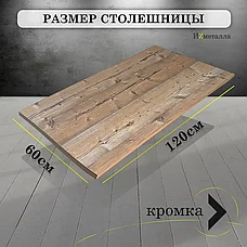 Письменный стол, стол компьютерный CraftWood, 120х60х75 см, фото 6