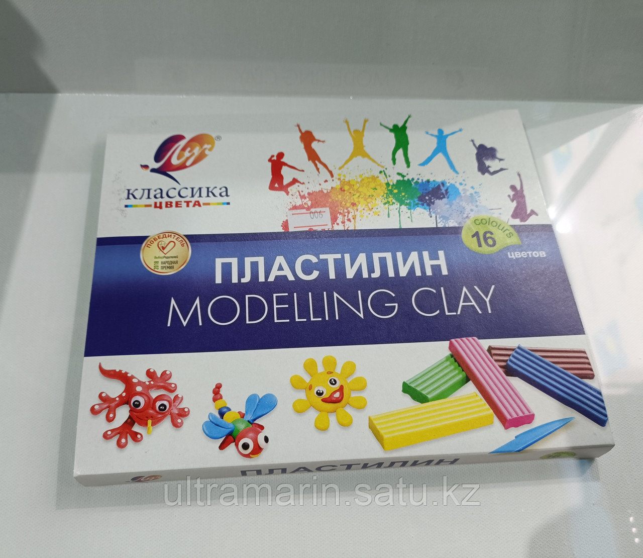 Пластилин классический Луч, 16 цветов (id 115058823), купить в ...