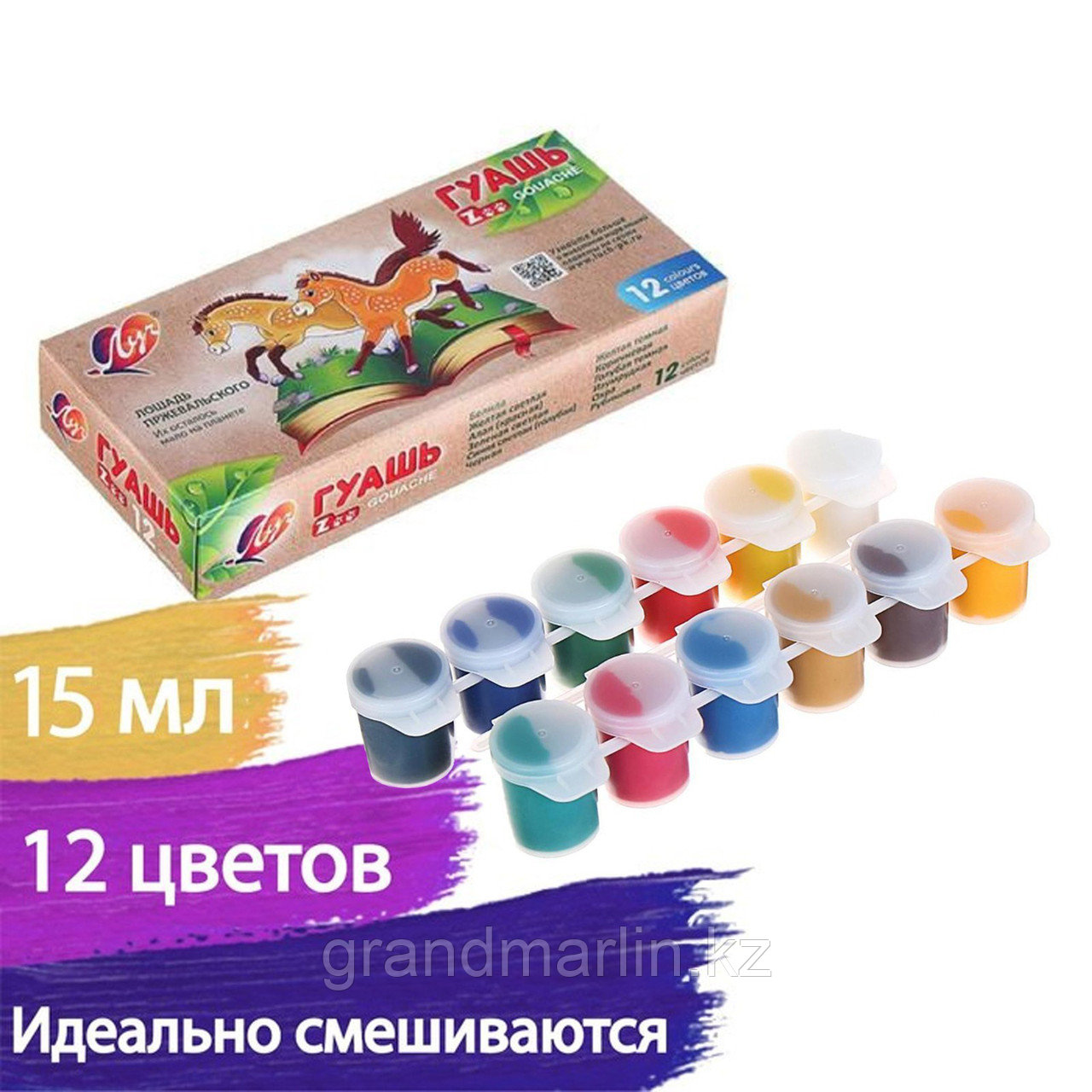 Гуашь 12 цветов х 15 мл ZOO, блок-тара, фото 1