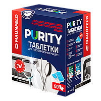 MAUNFELD Purity all in 1 MDT60PH ыдыс жуғыш машинаға арналған таблеткалар (60 дана. қаптамада)