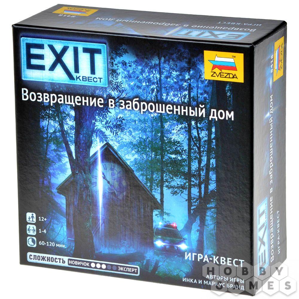 Настольная игра Exit Квест. Возвращение в заброшенный дом