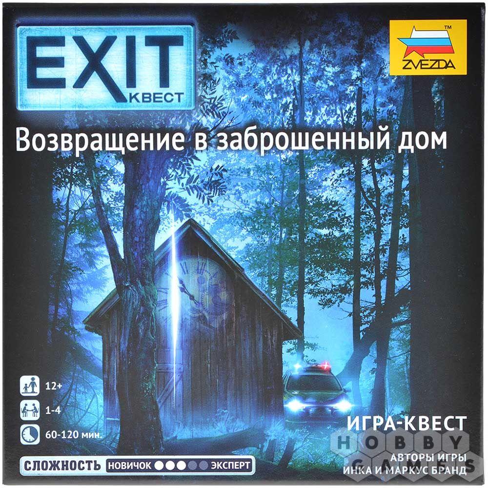 Настольная игра Exit Квест. Возвращение в заброшенный дом - фото 2 - id-p115060315