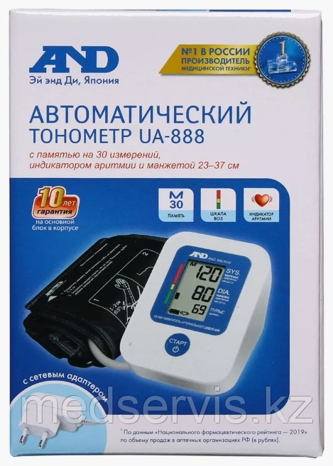 Тонометр с адаптером автоматический на плечо AND UA-888 - фото 1 - id-p115060344