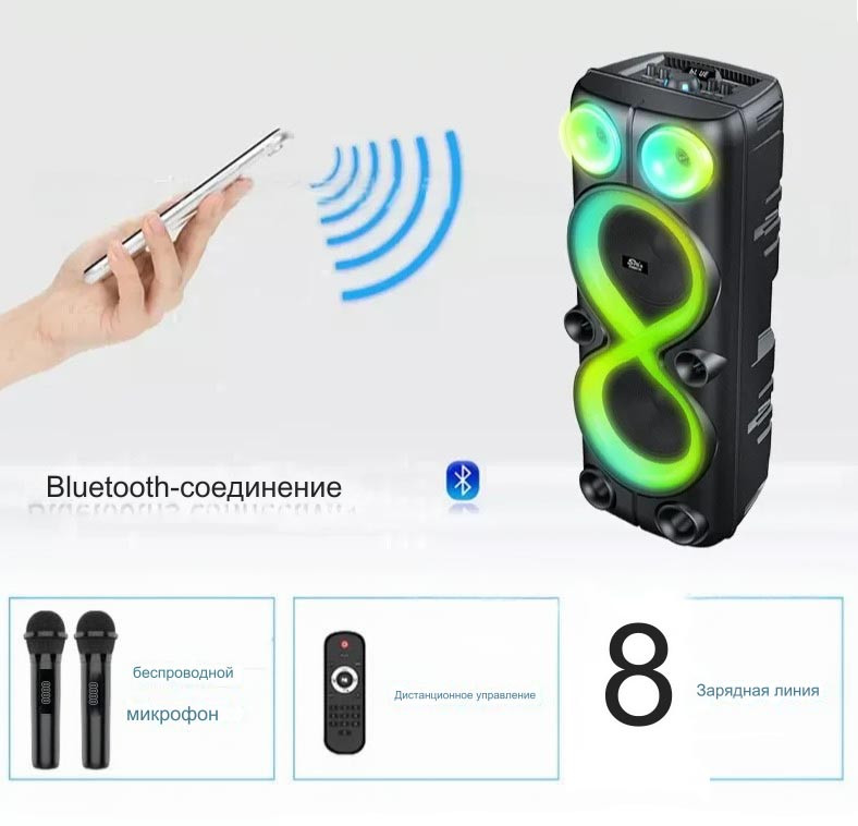 Bluetooth колонка с караоке без проводная 29,8x75,8 см черная ZQS8238 - фото 2 - id-p115060381