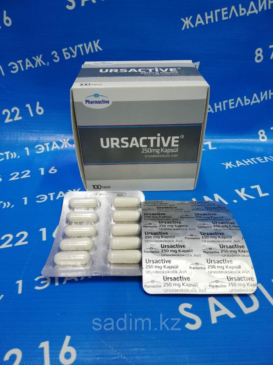 Ursactive Турция 250м  Урсосан Ursactive Pharmactive 250мг/1 капсула (100 капсул)