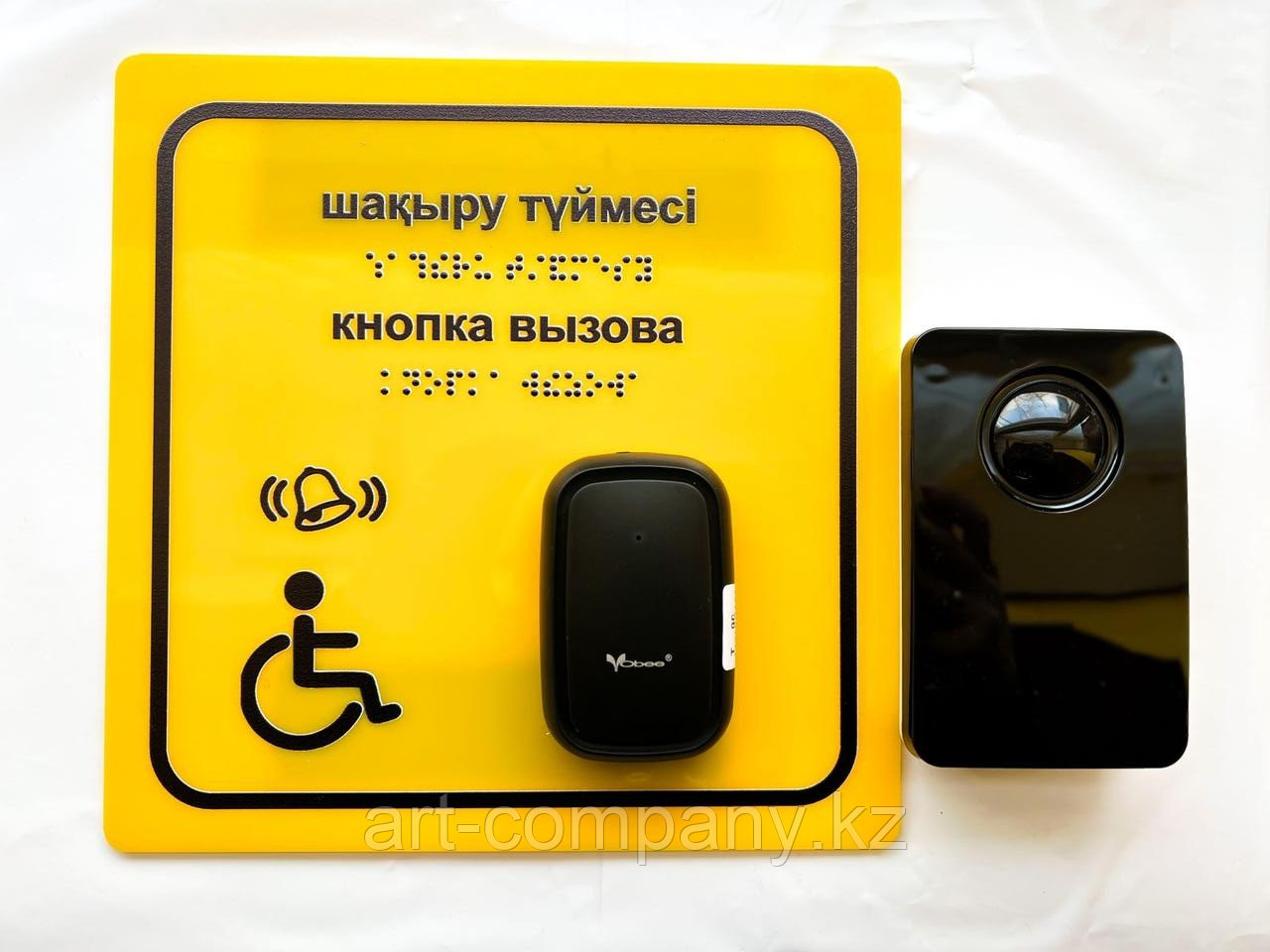 Кнопка вызова помощи со шрифтом Брайля, 20х20 см до100 мр