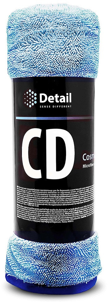 DT-0352 Микрофибровое полотенце для сушки кузова CD Cosmic Dry 60*90 см - фото 1 - id-p114462073