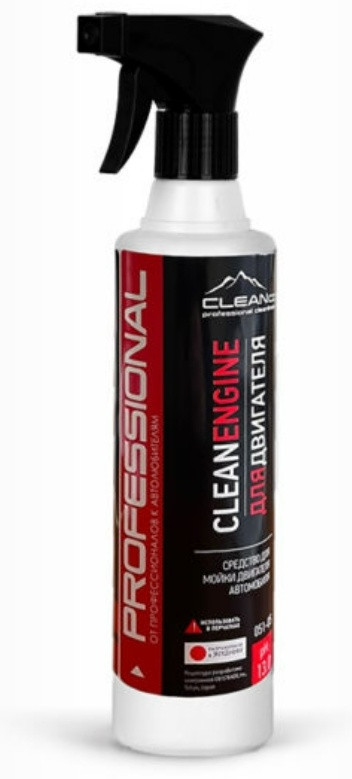 Cleanco Очиститель двигателя 0,5 л - фото 1 - id-p114462144