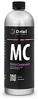 DT-0164 Motor Concervant 1л