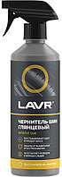 Чернитель шин с силиконом LAVR Tire shine conditioner with silicone 500мл Ln1475