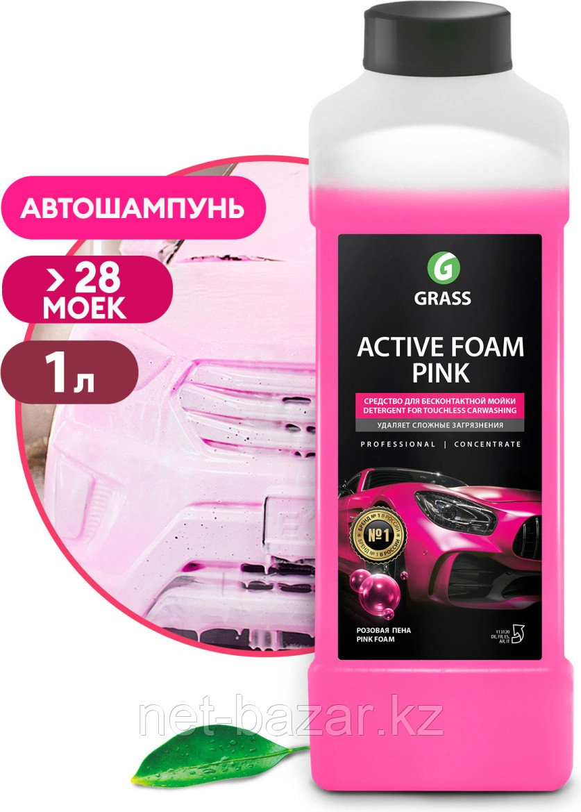 113120 Бесконтактная химия Active Foam Pink (канистра 1 л) - фото 1 - id-p114462310
