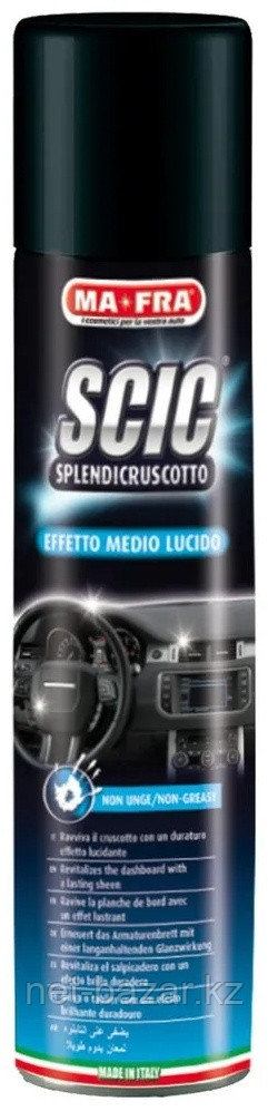 Scic blue spray MafRA, фото 1