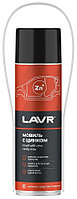 LAVR Мовиль с цинком 650мл Ln2415