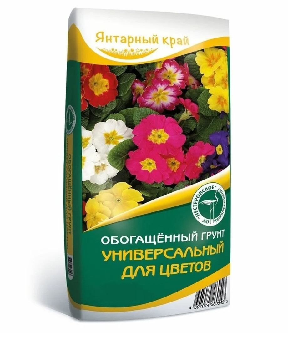 Грунт Нестеровский Универсальный 50 л