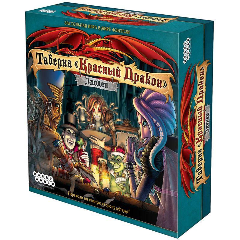 Настольная игра: Таверна Красный Дракон Злодеи | Хоббиворлд, фото 1
