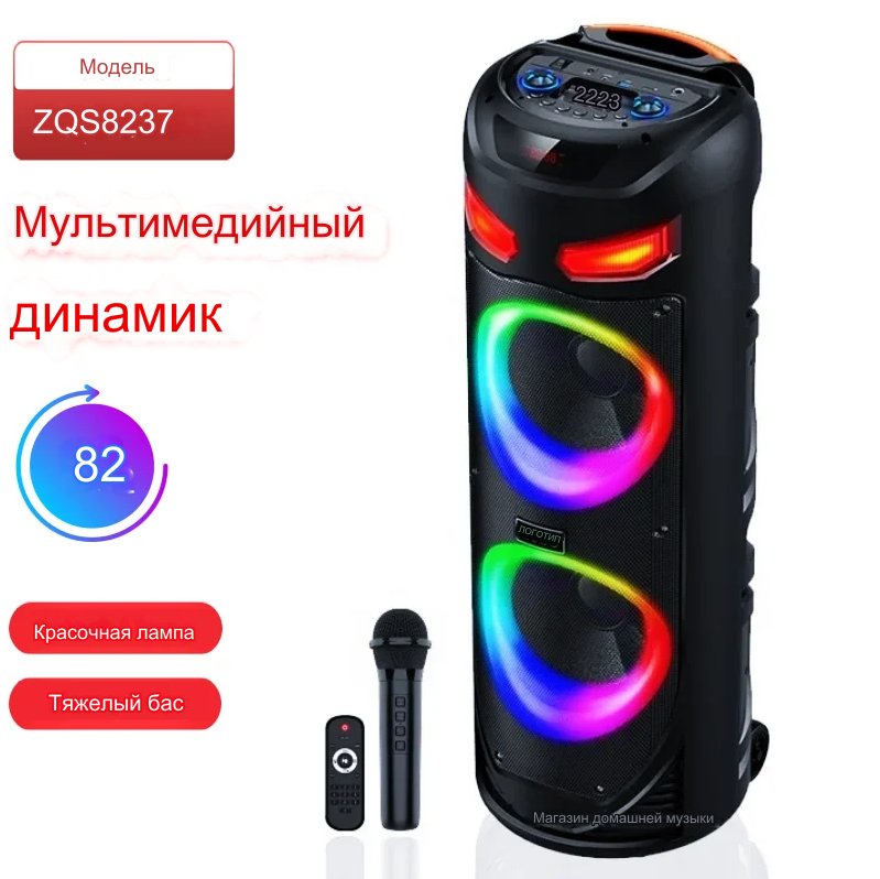 Bluetooth колонка с караоке без проводная 30x84 см черная QS7328 - фото 6 - id-p115115870