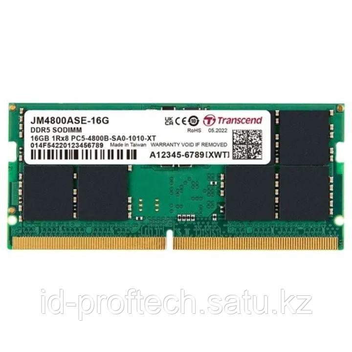 Память оперативная DDR5 Notebook Transcend JM4800ASE-16G - фото 1 - id-p115116659