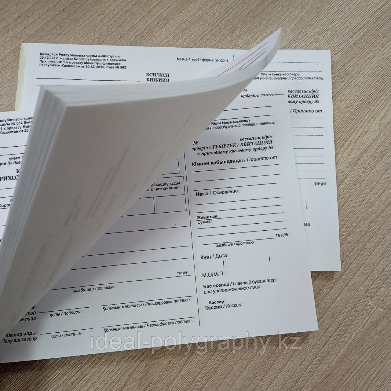 Женя мен Люба 16 жаста жүкті.