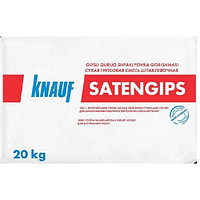 Шпаклевка гипсовая Knauf SATENGIPS (20 кг)