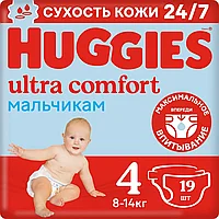 HUGGIES ПОДГУЗНИКИ CONVY 4/ДЛЯ МАЛЬЧИКОВ (8-14 КГ) 8ШТ