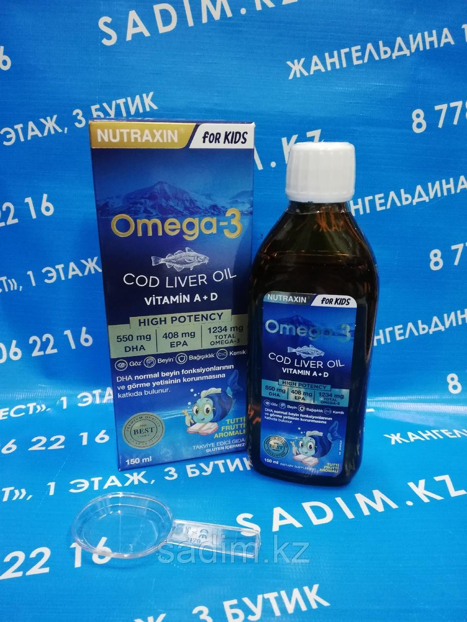 Омега - 3 сироп omega 3 - фото 1 - id-p115121318