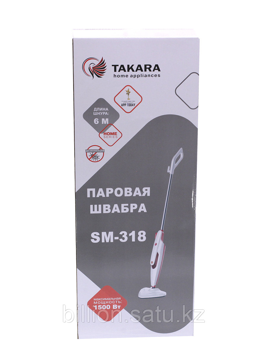 Паровая швабра TAKARA SM-318, 4 сменных насадки, электрошвабра - фото 8 - id-p115121831