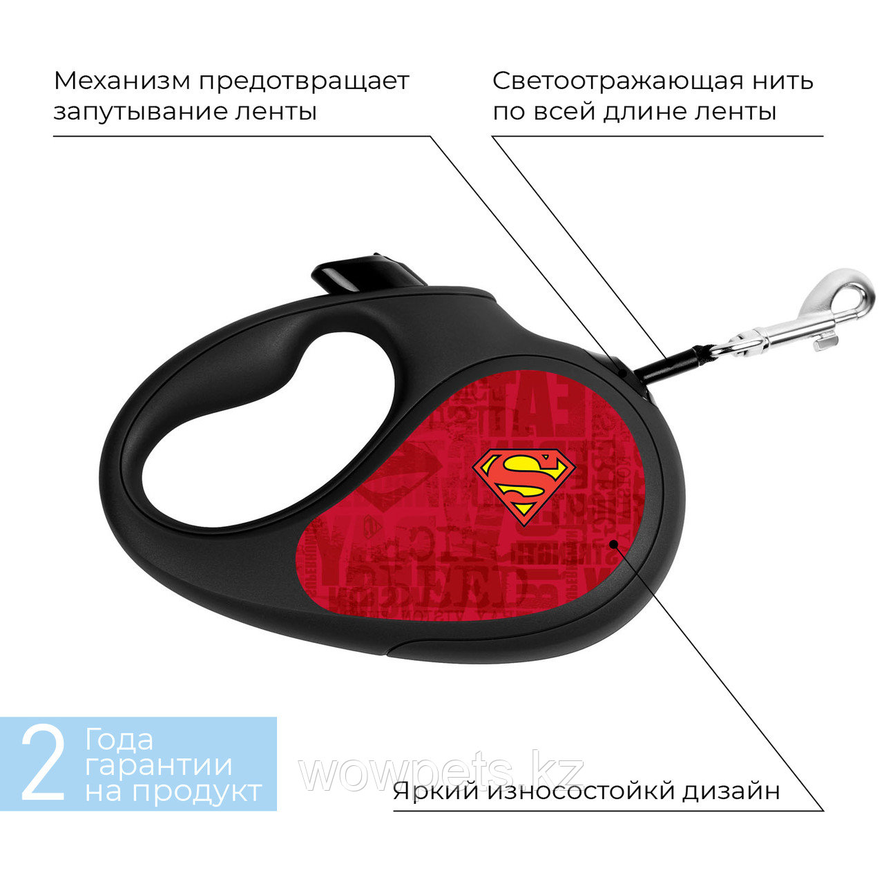 Поводок-рулетка для собак WAUDOG R-leash, рисунок "Супермен красный", (до 12 кг Д 3 м) - фото 3 - id-p115121904
