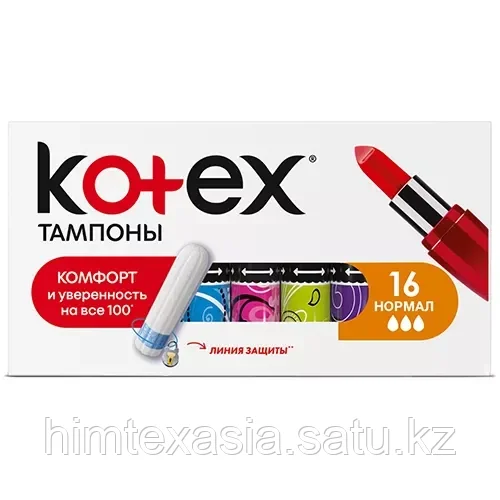 KOTEX NORMAL ТАМПОН 16X12 - фото 1 - id-p115061651