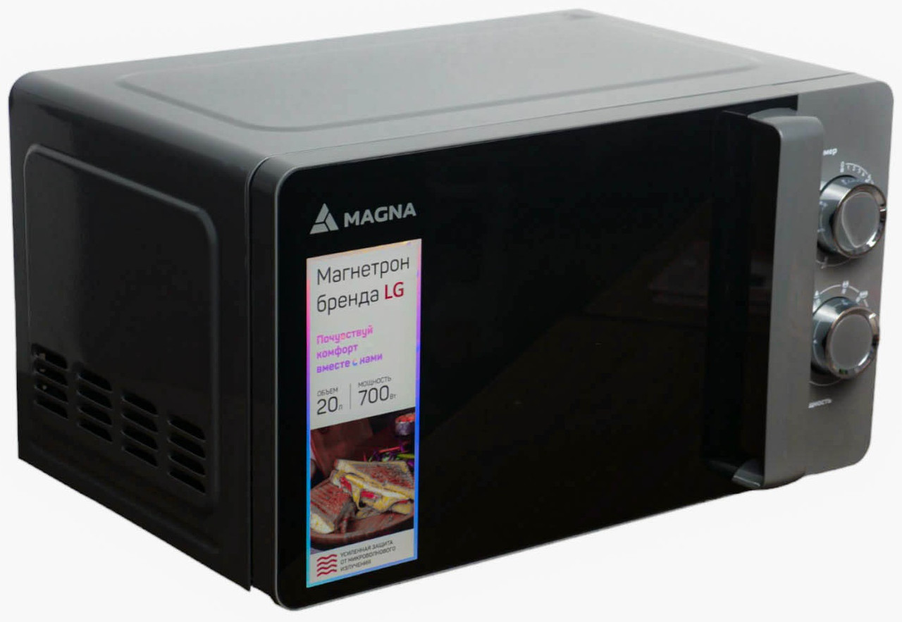 Микроволновая печь Magna M20W7007-G